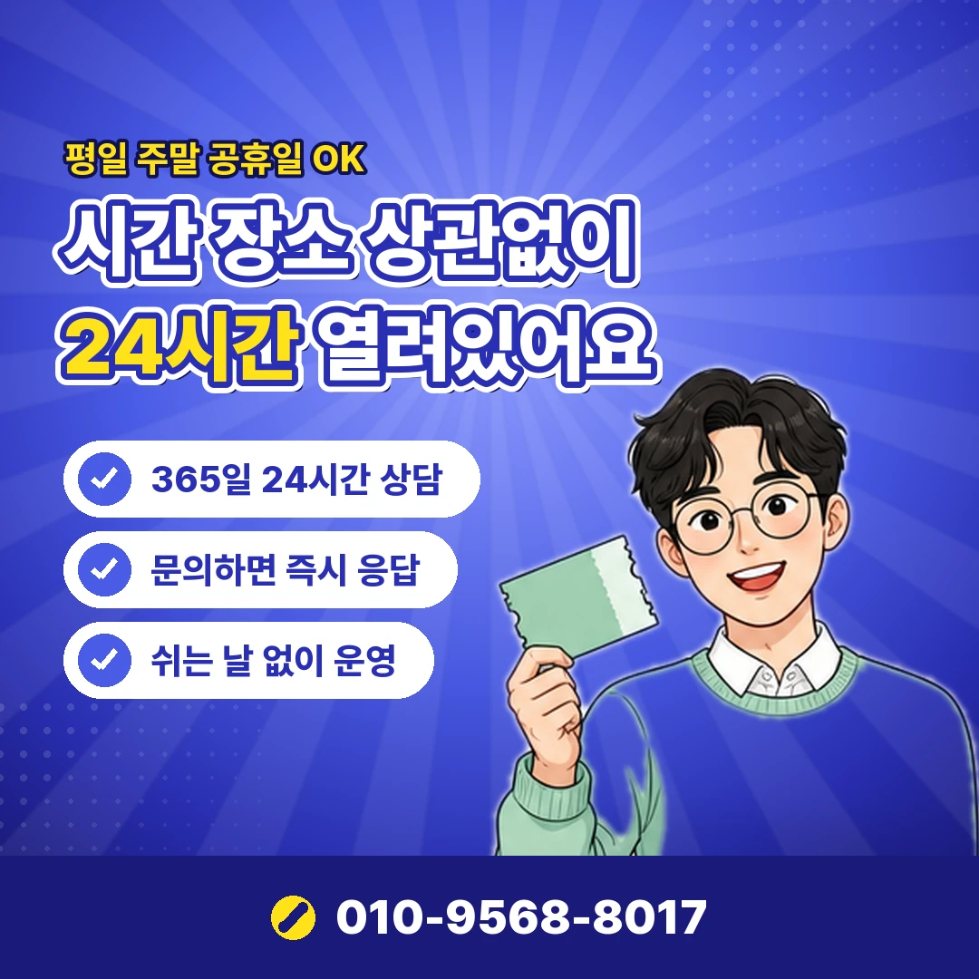 백화점 상품권 잔액 거스름돈 오케이티켓