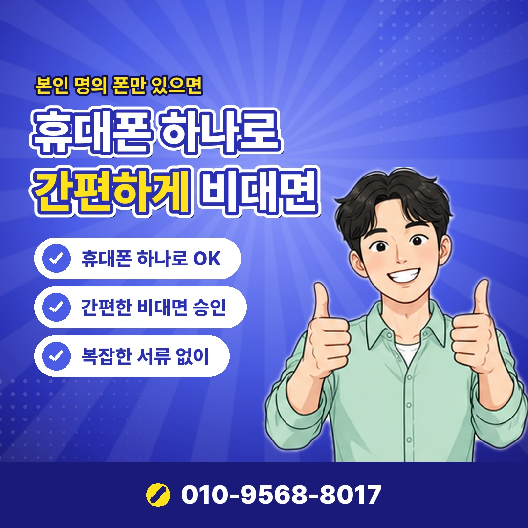 백화점 상품권 대량 정리 오케이티켓