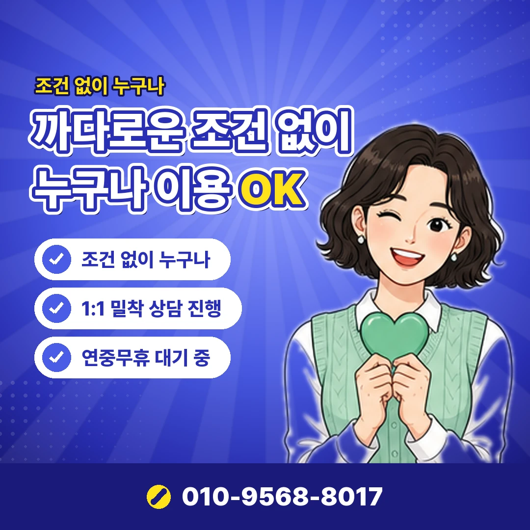 백화점 상품권 위조 확인 오케이티켓