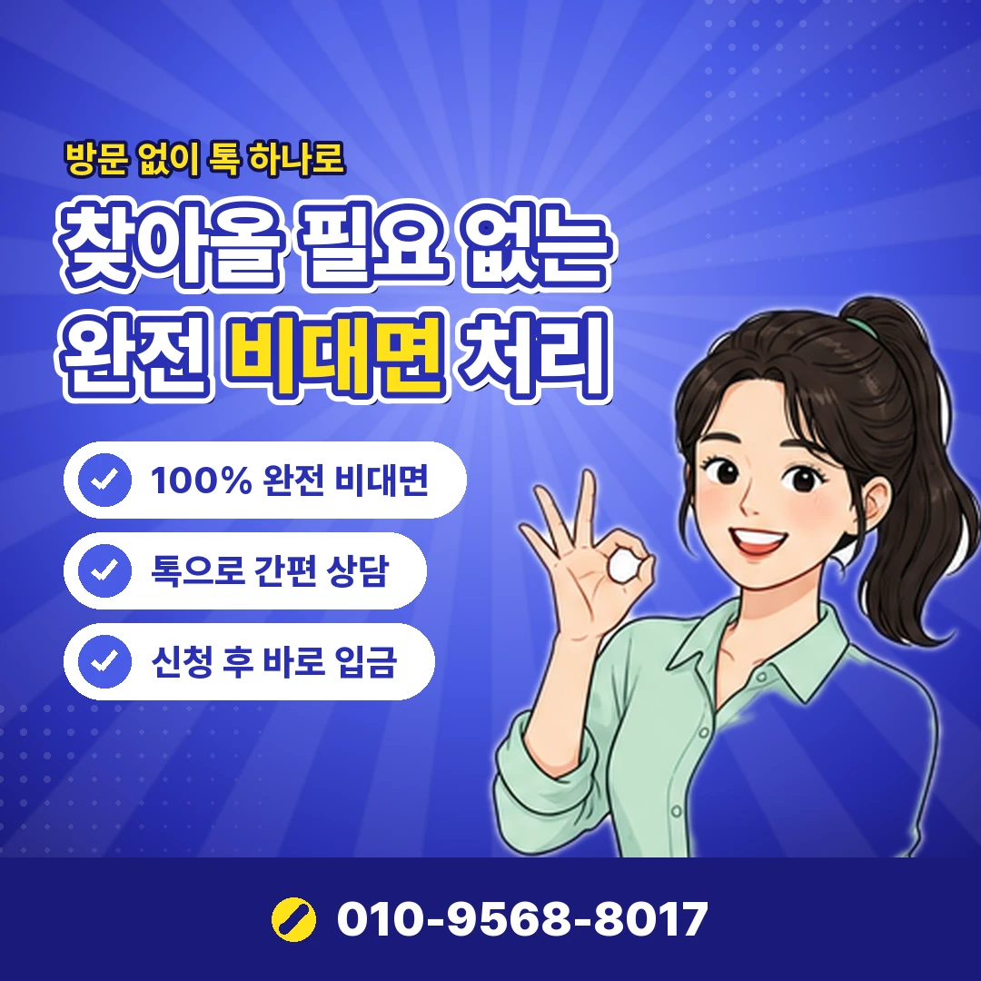 백화점 상품권 모바일 교환 오케이티켓