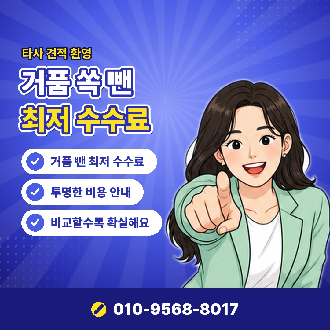 백화점 상품권 사용 조건 오케이티켓